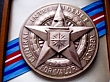 CIA Intelligence Star for Valor